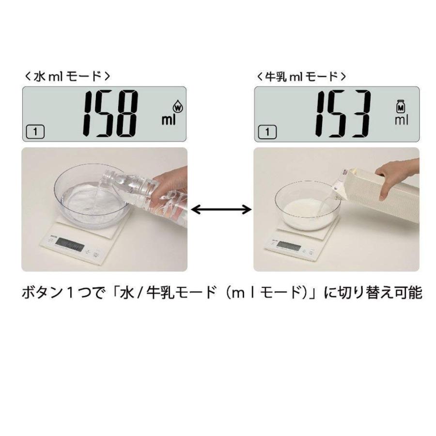 タニタ TANITA KD-320 WH デジタルクッキングスケール ホワイト 新品 送料無料 | TANITA | 04