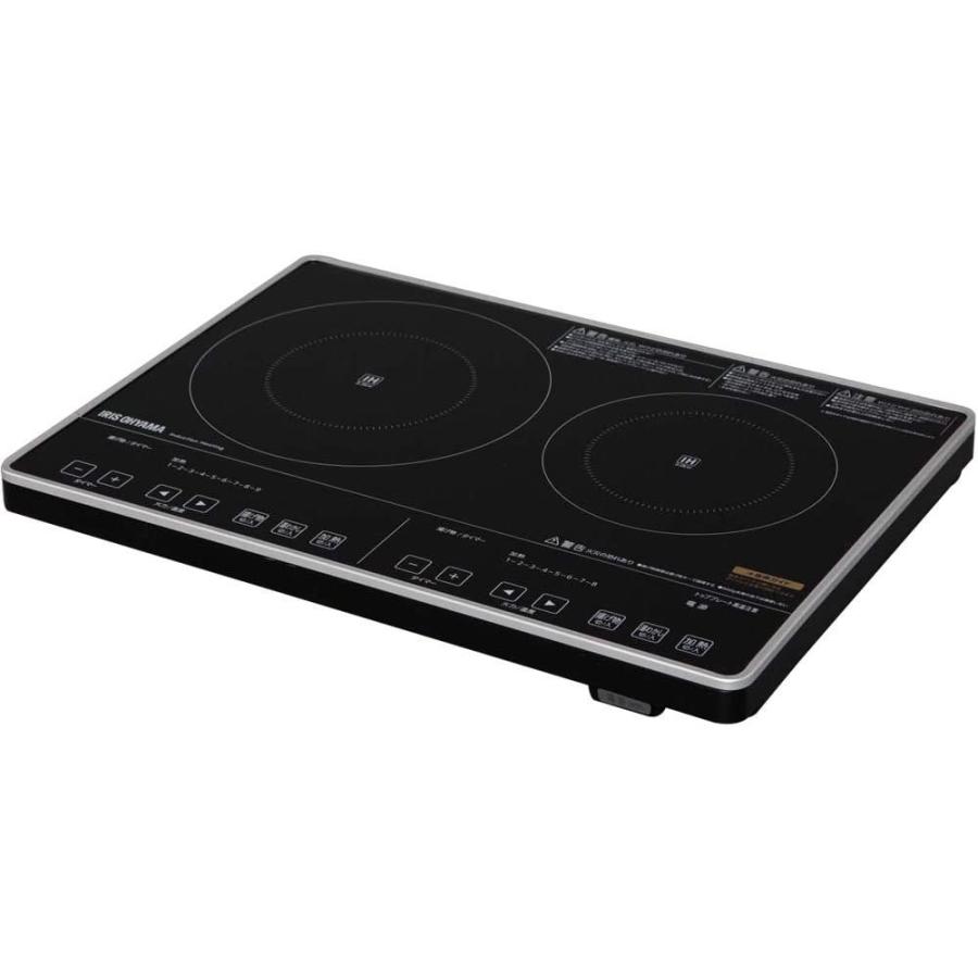 アイリスオーヤマ IHC-S225V 2口IHクッキングヒーター 200V 音声有 新品 送料無料 | IRIS OHYAMA