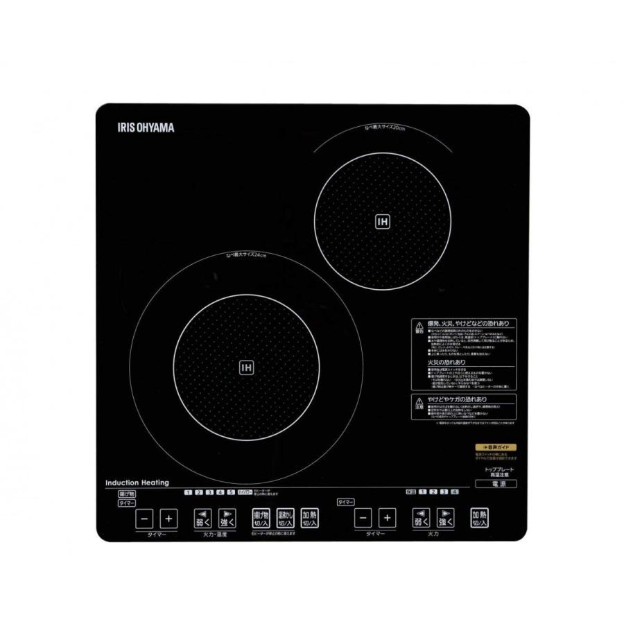 アイリスオーヤマ IRISOHYAMA IHC-S212V-B 2口IH45cmタイプ 新品 送料無料 | IRIS OHYAMA