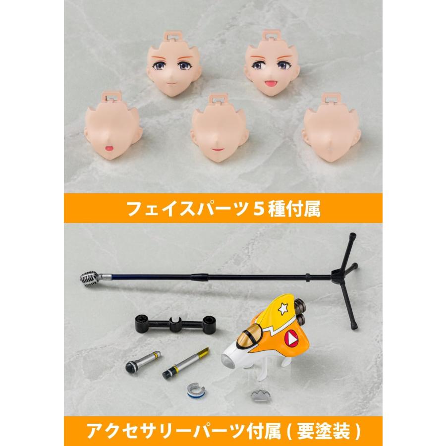 青島文化教材社 VFG マクロスデルタ VF-31J ジークフリード カナメ・バッカニア 全高約152mm 色分け済みプラモデル MC-16 新品 送料無料 | 青島文化教材社 | 05