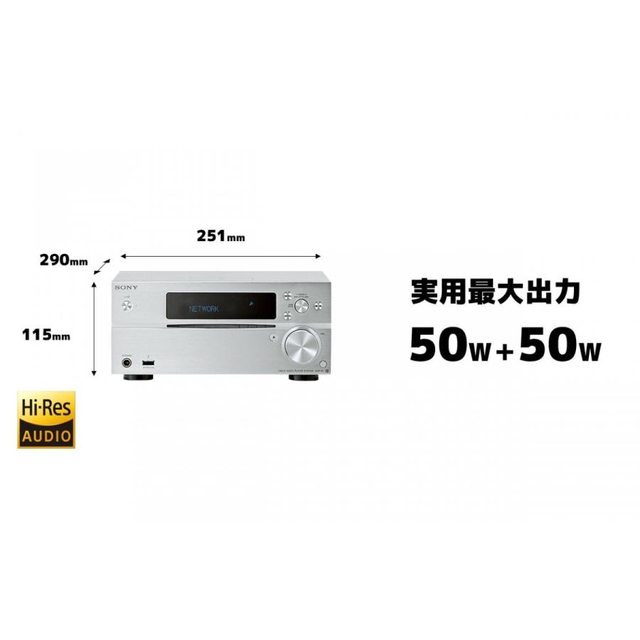 SONY ソニー MAP-S1 SC マルチオーディオプレーヤー ハイレゾ音源対応 