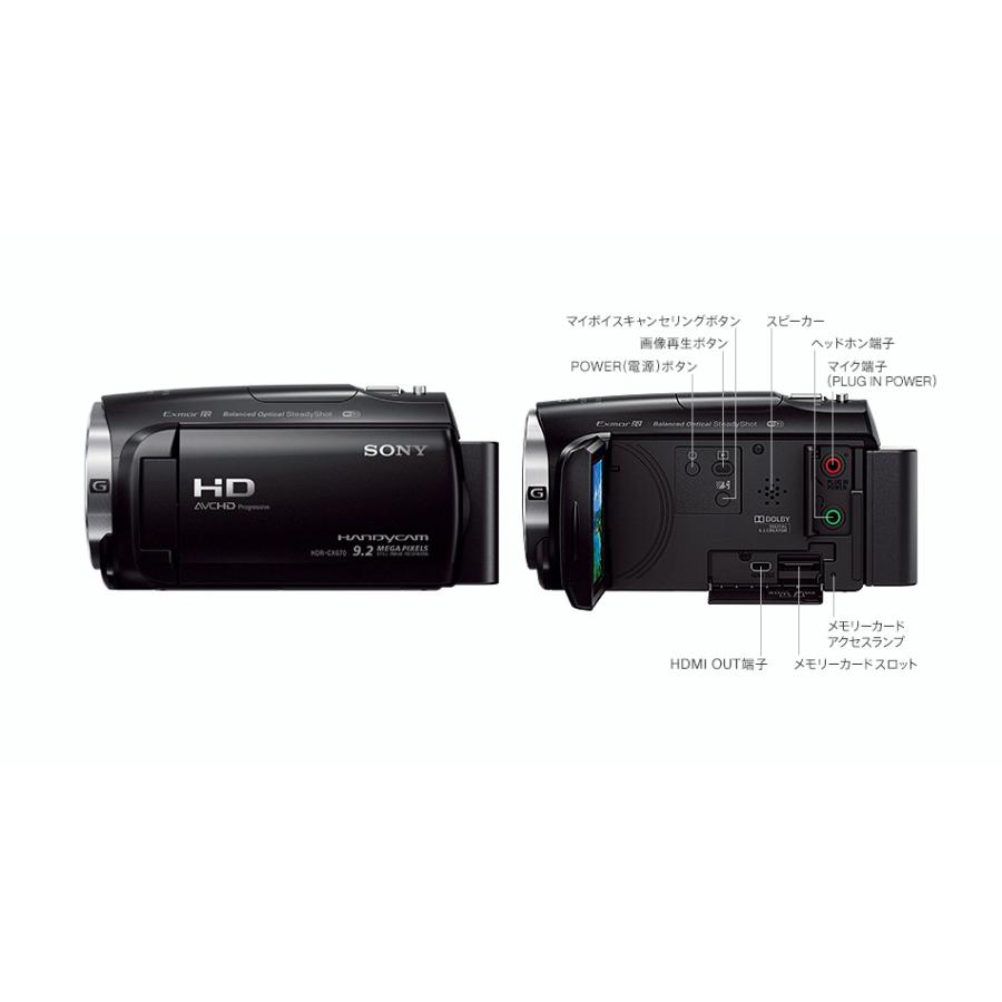 SONY ソニー HDビデオカメラ ハンディカム 光学30倍 HDR-CX670-T ボルドーブラウン 新品 送料無料 | SONY | 03