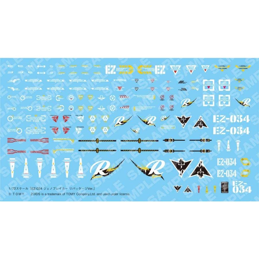 コトブキヤ ZOIDS EZ-034 ジェノブレイカー リパッケージVer. 全長約350mm 1/72スケール プラモデル 新品 送料無料 | コトブキヤ | 05
