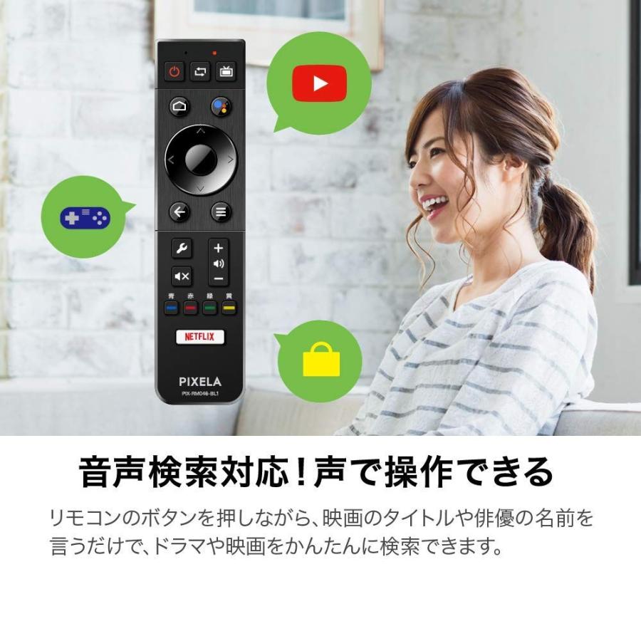 PIXELA ピクセラ PIX-SMB400 リモコン付き 【公式通販】