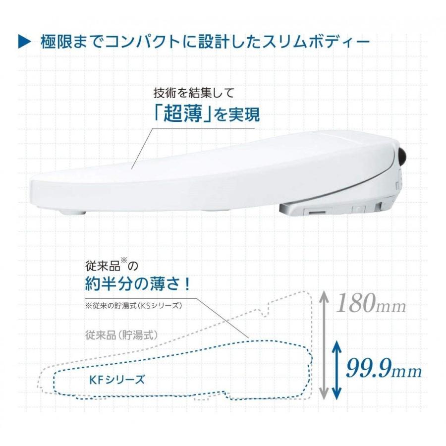 TOTO トートー TCF8CF65#SC1 ウォシュレット KF1 パステルアイボリー 新品 送料無料 | TOTO | 01