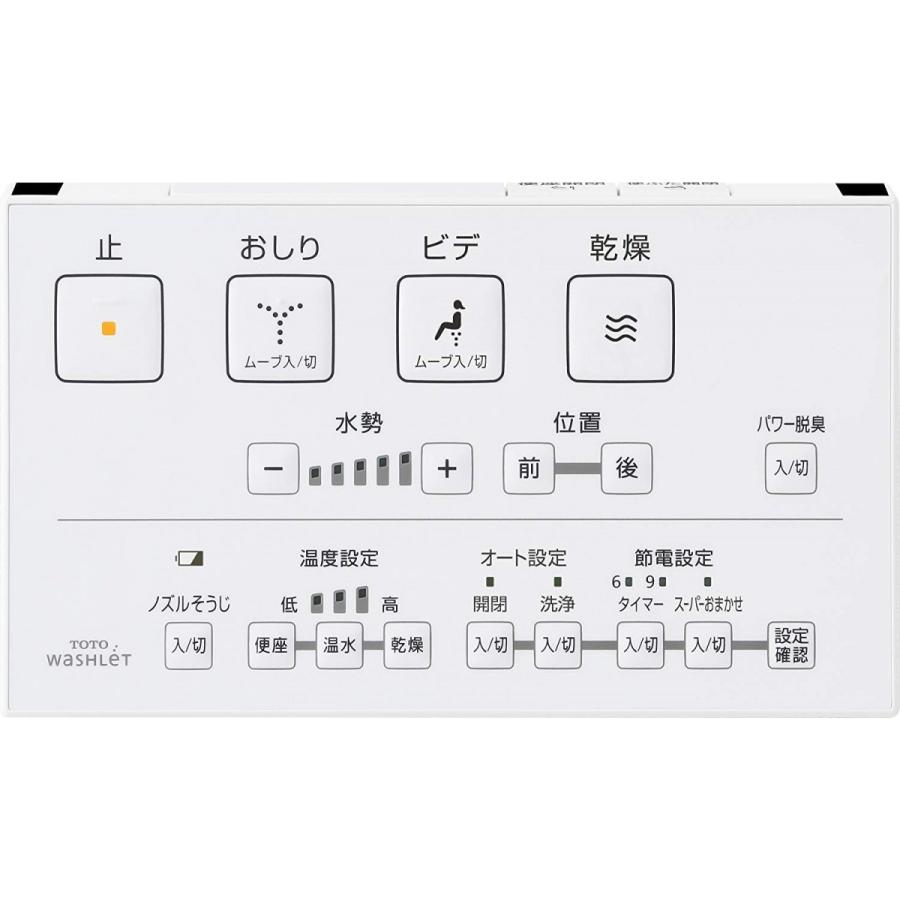 TOTO トートー TCF8CF65#SC1 ウォシュレット KF1 パステルアイボリー 新品 送料無料 | TOTO | 02