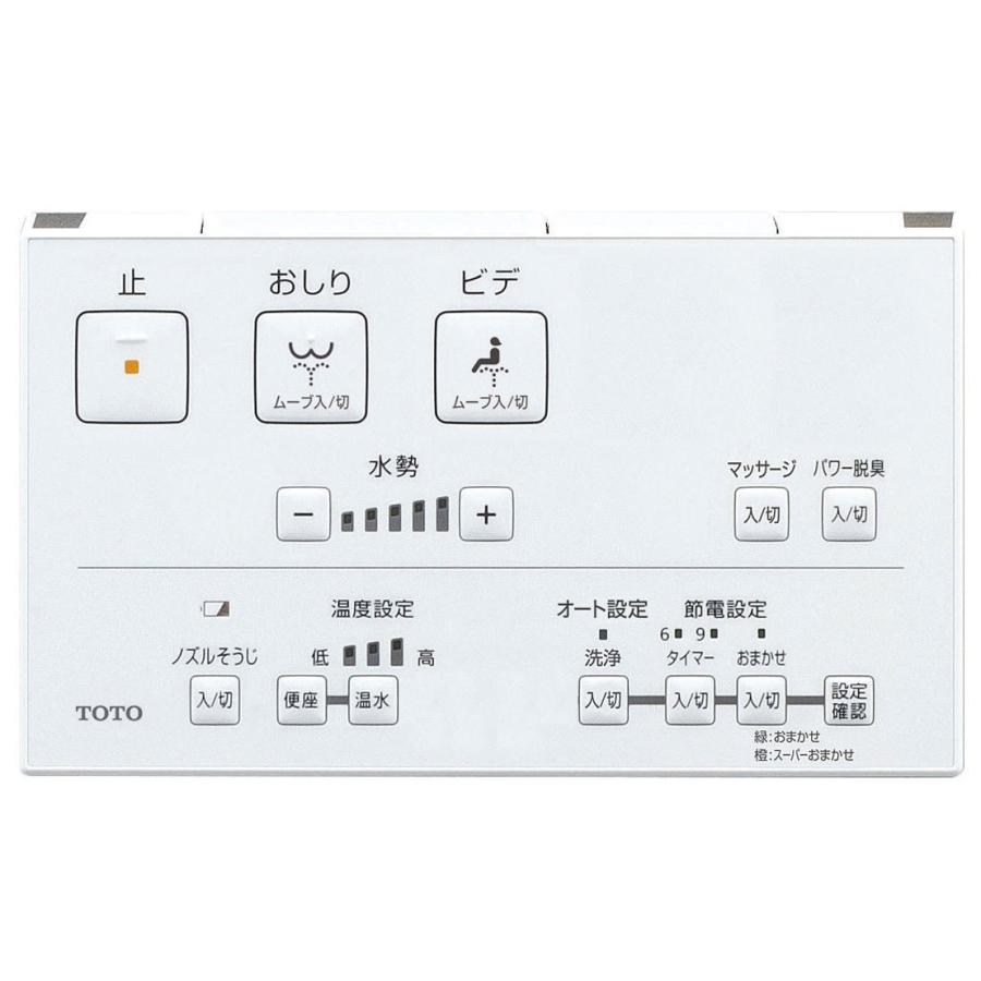 TOTO TCF8FM55 SC1 温水洗浄便座 瞬間式 ウォシュレット KMシリーズ パステルアイボリー 新品 送料無料 | ウォシュレット（TOTO） | 01
