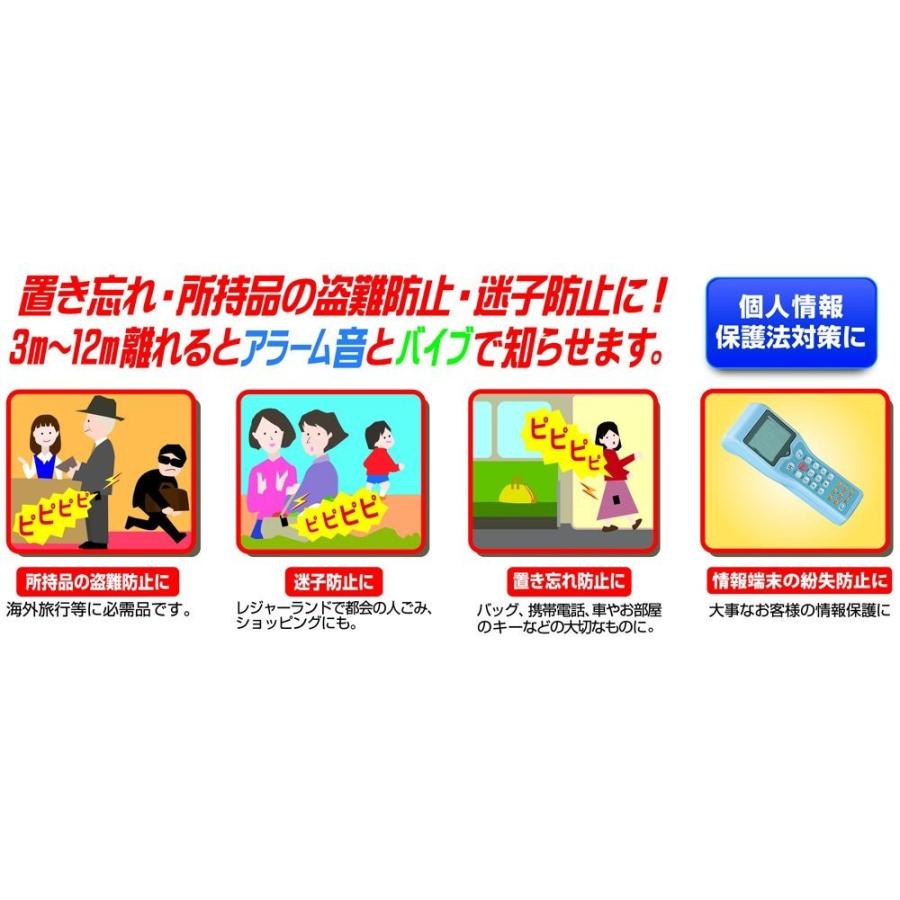 リーベックス REVEX WSA600 離れるとアラーム 新品 送料無料 | REVEX | 03