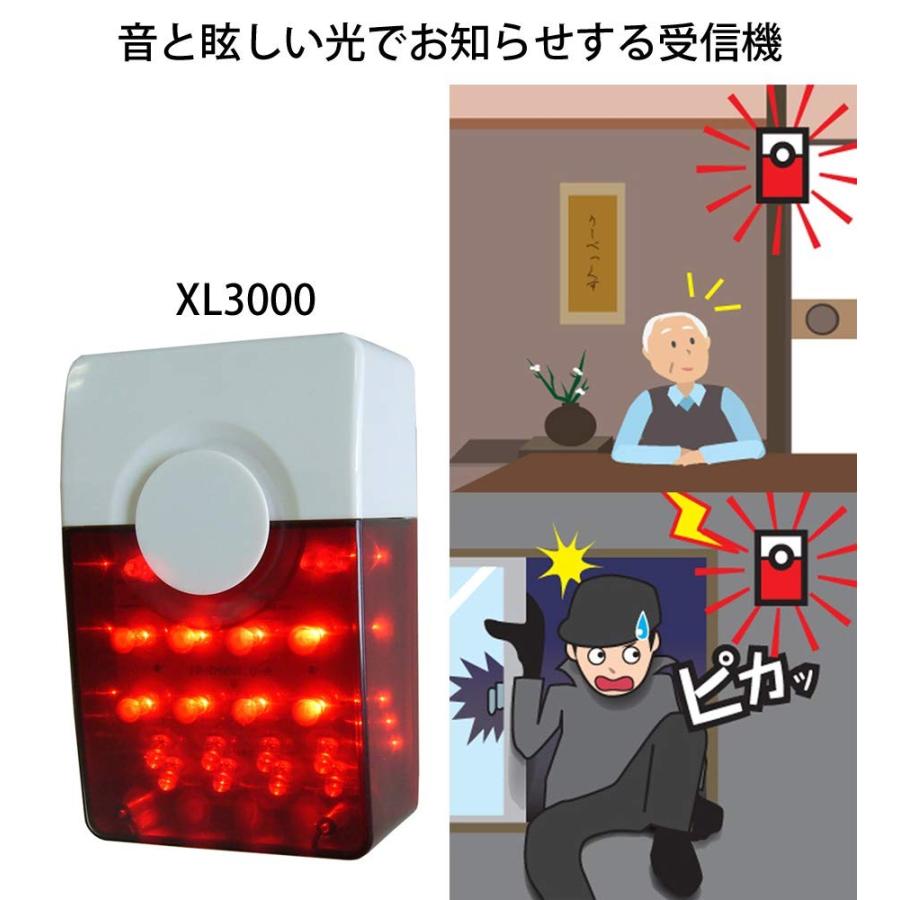 リーベックス REVEX XL3010 呼び出しチャイム 呼び出しパトフラッシュ 新品 送料無料 | REVEX | 03