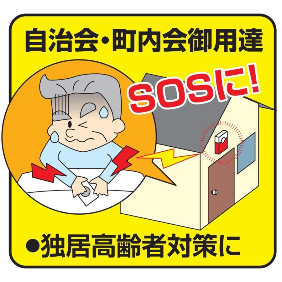 リーベックス REVEX XL3010 呼び出しチャイム 呼び出しパトフラッシュ 新品 送料無料 | REVEX | 07