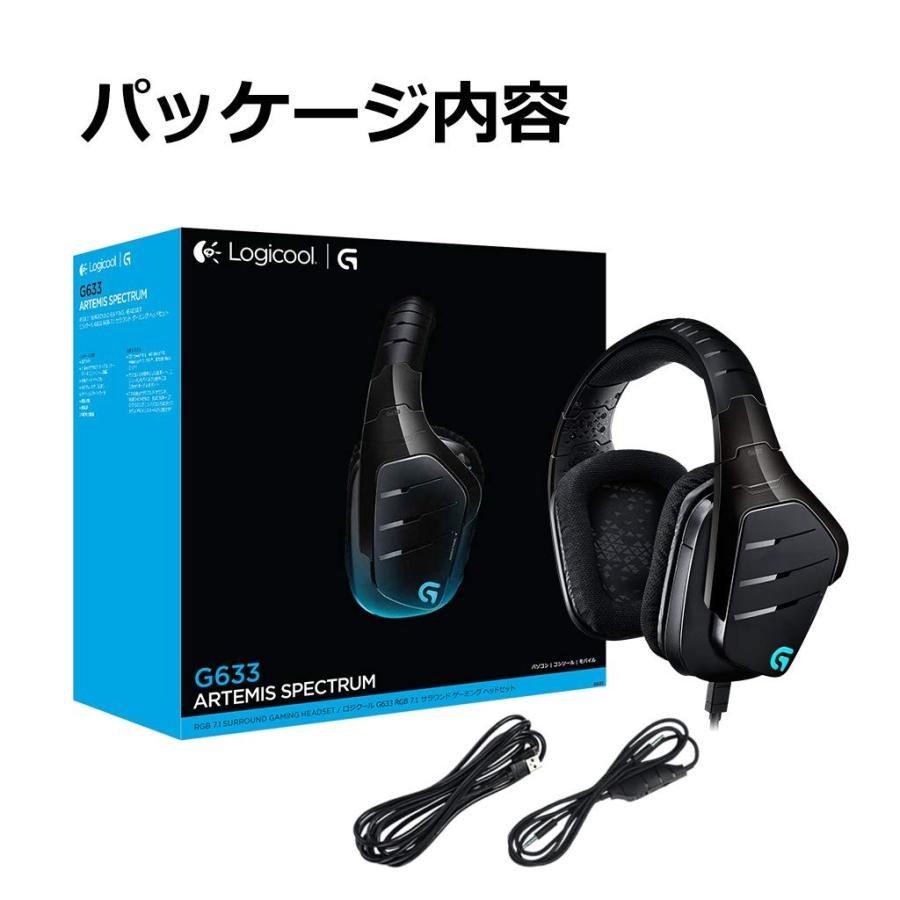ロジクール Logicool G633 Artemis Spectrum RGB 7.1サラウンド ゲーミング ヘッドセット 新品 送料無料 | logicool | 09