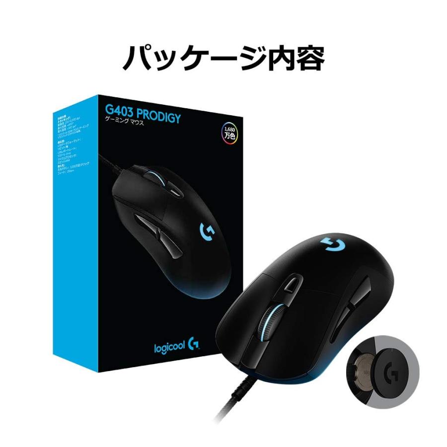 ロジクール Logicool G403 有線ゲーミングマウス 新品 送料無料 | ロジクールG | 11