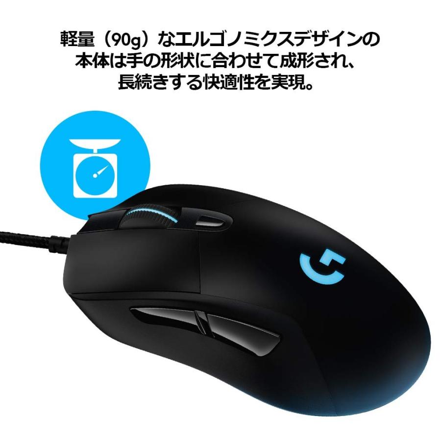 ロジクール Logicool G403 有線ゲーミングマウス 新品 送料無料 | ロジクールG | 08