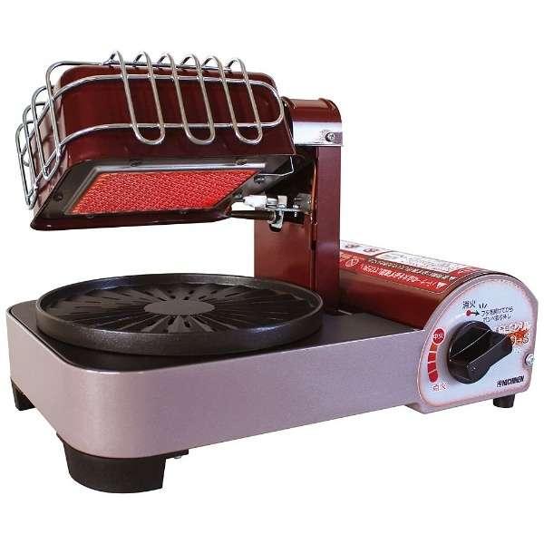 ニチネン CCM-102 カセットガス式 グリルプレート 遠赤無煙グリル UFO-S 新品 送料無料 | ニチネン