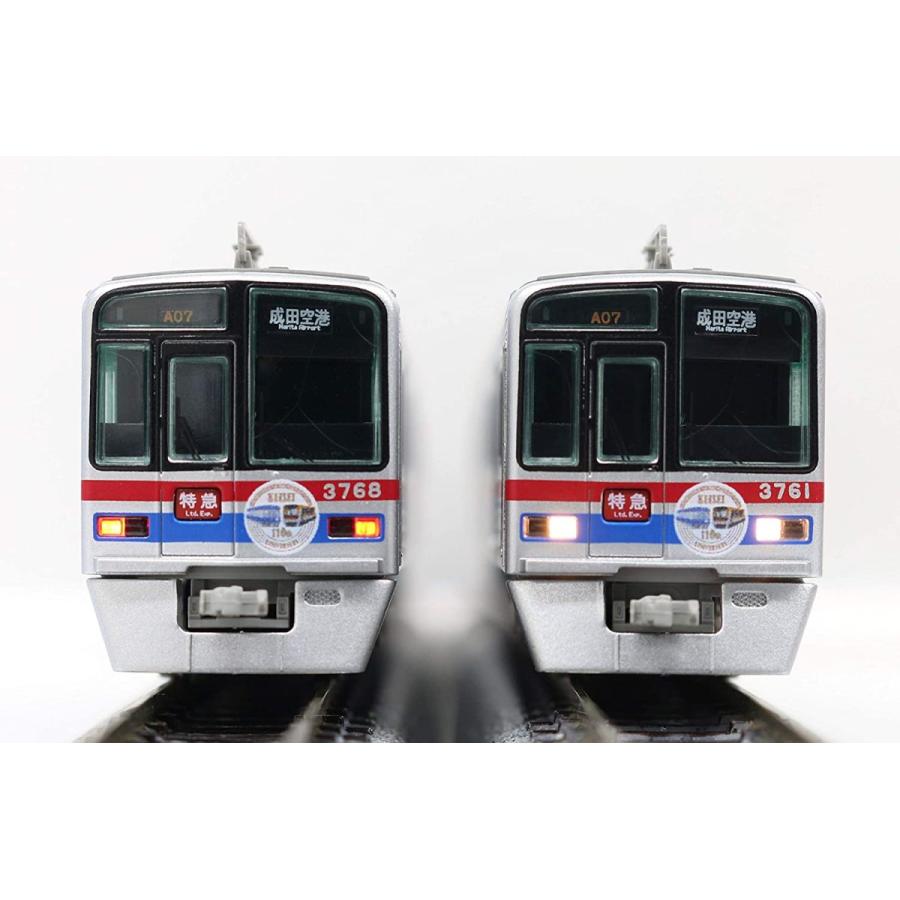 グリーンマックス Nゲージ 京成3700形「創立110周年記念ミュージアムトレイン」8両編成セット 動力付き 50675 鉄道模型 電車 新品 送料無料 行先表示 特急 成田空港