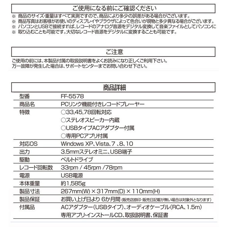 PCリンク機能付き レコードプレーヤー ステレオスピーカー内蔵 楽天市場】【公式 / 送料無料】ION Audio スピーカー内蔵 スーツケース