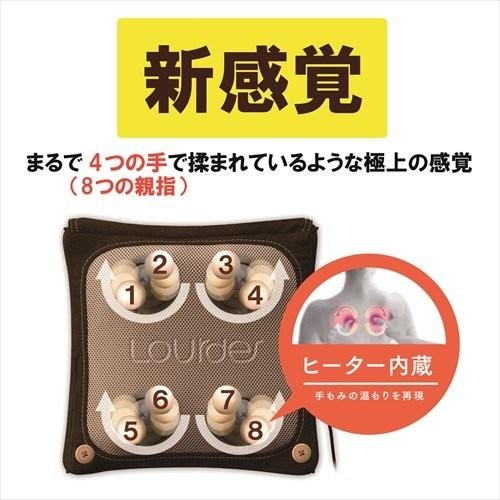 アテックス ATEX ルルドプレミアム マッサージクッション ダブルもみ AX-HCL188br ブラウン 新品 送料無料 | アテックス | 02