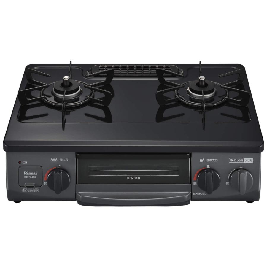 リンナイ RTE564BKL 13A ガステーブル 都市ガス12A13A用 左強火 56cm幅 片面焼グリル ブラック 新品 送料無料 | リンナイ