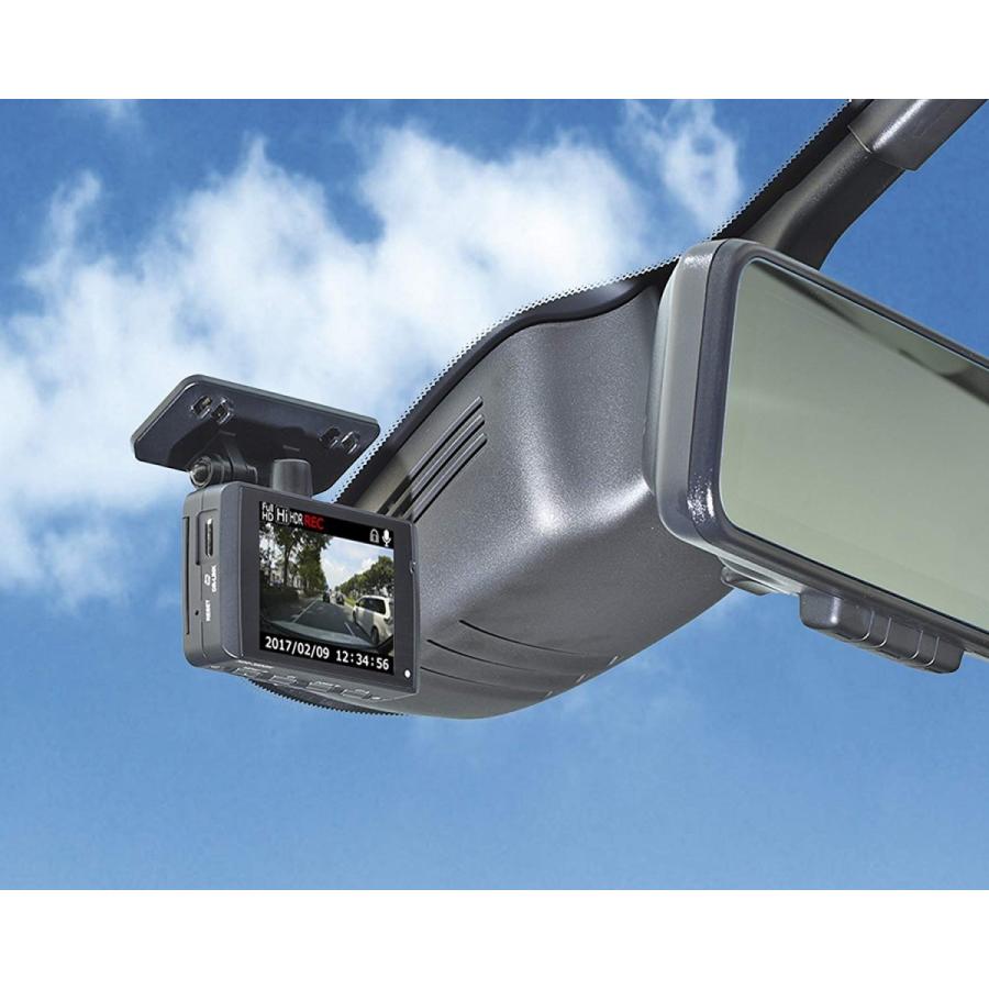 コムテック COMTEC HDR-351H 高性能ドライブレコーダー Full HD 200万画素 新品 送料無料 | コムテック | 05