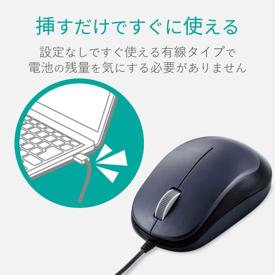 ELECOM エレコム M-Y8UBXBK 3ボタンBlueLED有線マウス ブラック 新品 送料無料 | ELECOM | 01