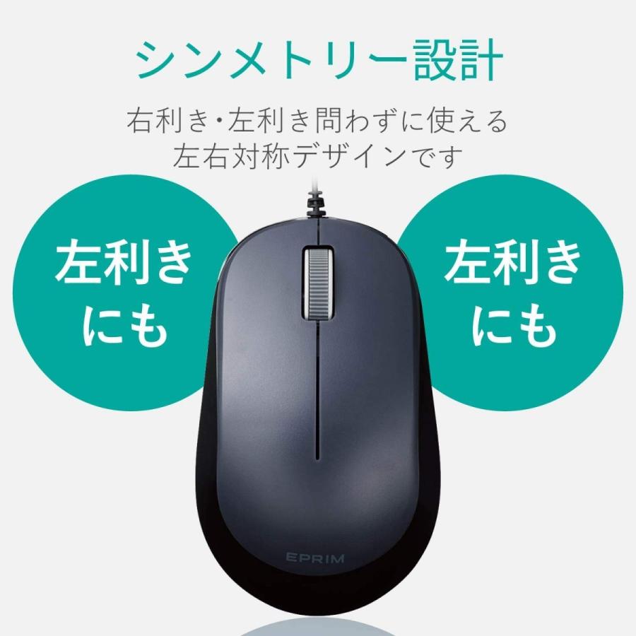 ELECOM エレコム M-Y8UBXBK 3ボタンBlueLED有線マウス ブラック 新品 送料無料 | ELECOM | 03