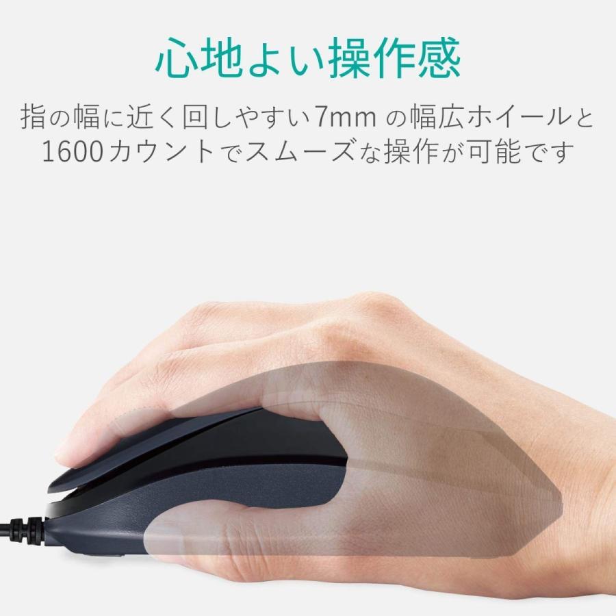 ELECOM エレコム M-Y8UBXBK 3ボタンBlueLED有線マウス ブラック 新品 送料無料 | ELECOM | 04