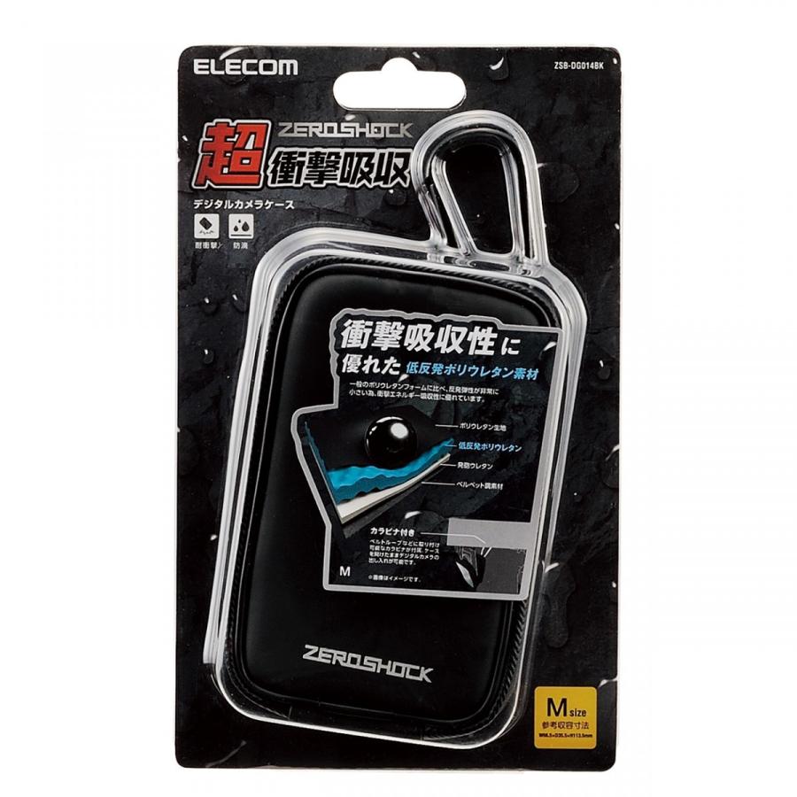 エレコム ELECOM ZERO SHOCK 衝撃吸収 カメラケース ZSB-DG014BK ブラック 新品 送料無料 | ELECOM | 01