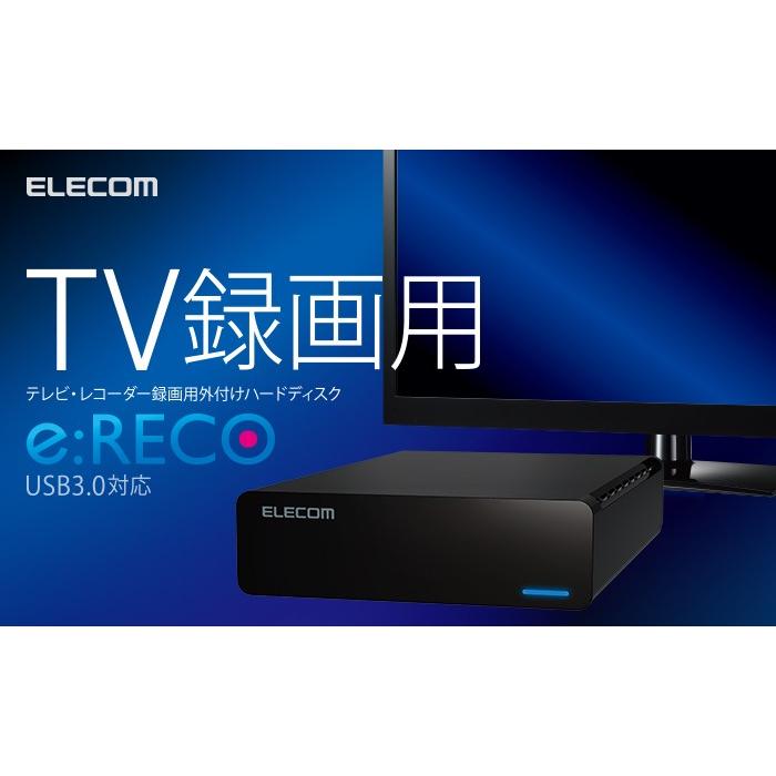 ELECOM - テレビ・レコーダー録画用 外付けハードディスク 2TB ELD-ERT020U ELECOM エレコム テレビ レコーダー録画用 外付けハードディスク
