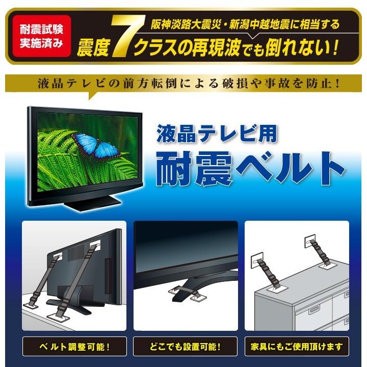 エレコム ELECOM 薄型テレビ用耐震ベルト 1000mm ~60インチ対応 AVD-TVTS003 新品 送料無料 | ELECOM | 01