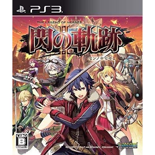 日本ファルコム 英雄伝説 閃の軌跡II 通常版 PS3ソフト 新品 送料無料 | PlayStation