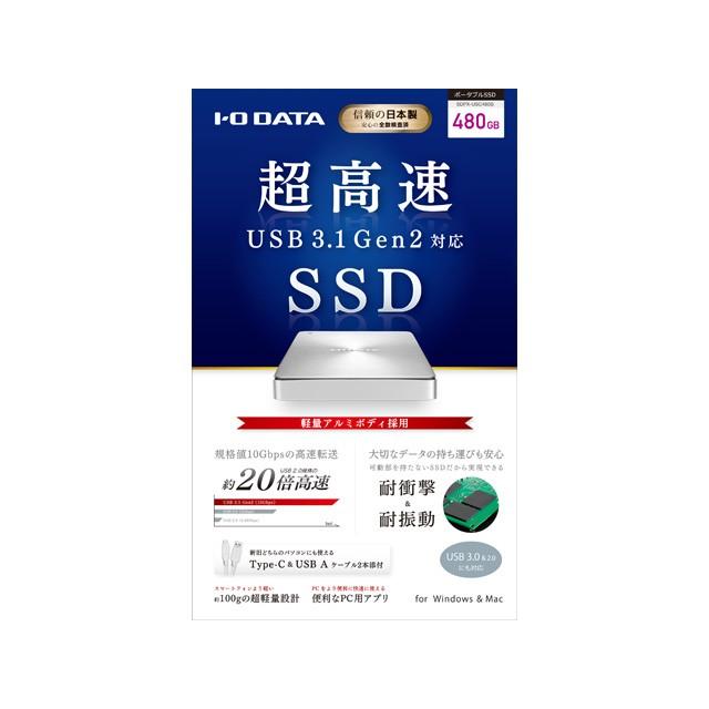 IODATA アイ・オー・データ機器 外付けSSD 480GB USB 3.1 Gen2 Type-C対応 ポータブルSSD SDPX-USC480S 新品 送料無料 | I.O.D By Steven Trussell | 05