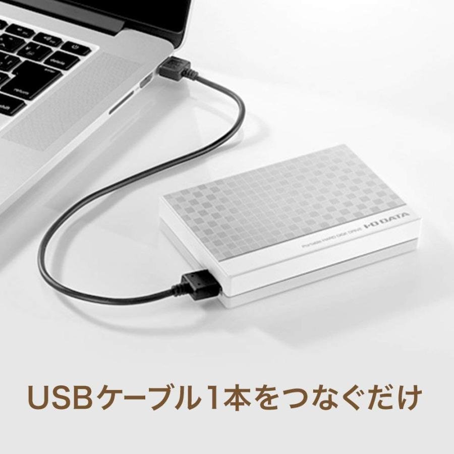 アイ・オー・データ I-O DATA EC-PHU3W3D ポータブルハードディスク 