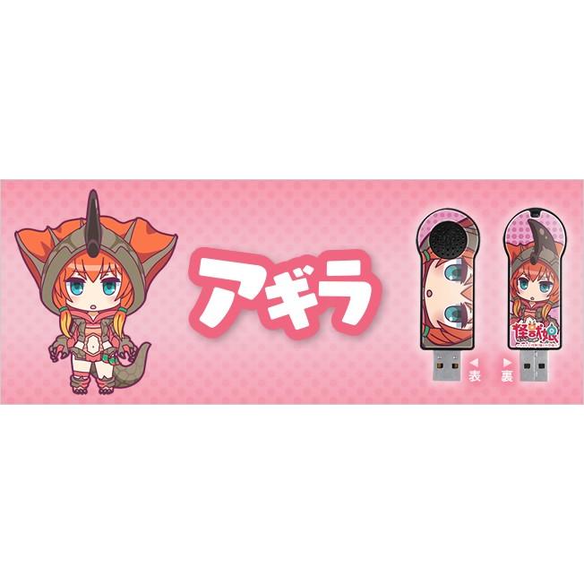アイ・オー・データ機器 I-O DATA サウンドUSBメモリー 8GB 怪獣娘 ウルトラ怪獣擬人化計画 コラボ商品 アギラ U2-ULTRA/CA 新品 送料無料 | I-O DATA | 03