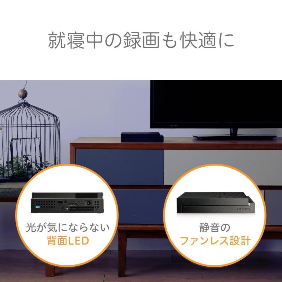 アイ・オー・データ機器 I-ODATA  EX-HDCZ EX-HD6CZ 6TB 外付けハードディスク  新品 送料無料 | I-O DATA | 03