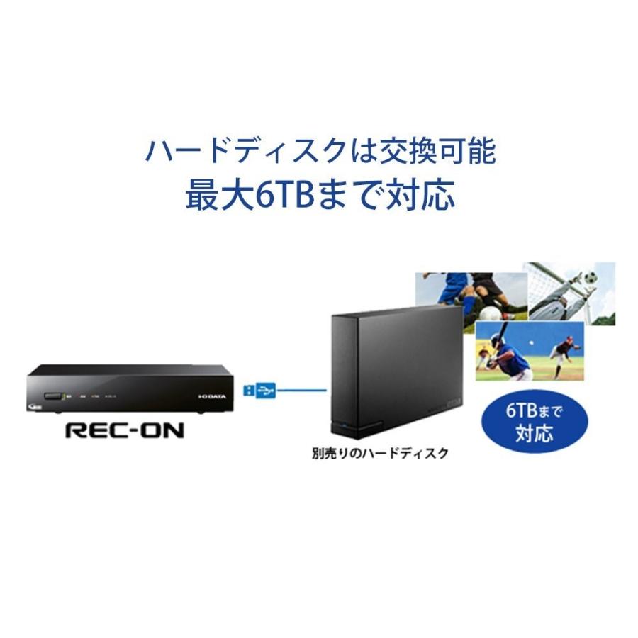 アイ・オー・データ機器 I-O DATA ハードディスクレコーダー 4TB  HVTR-T3HD4/E 新品 送料無料 | I-O DATA | 05