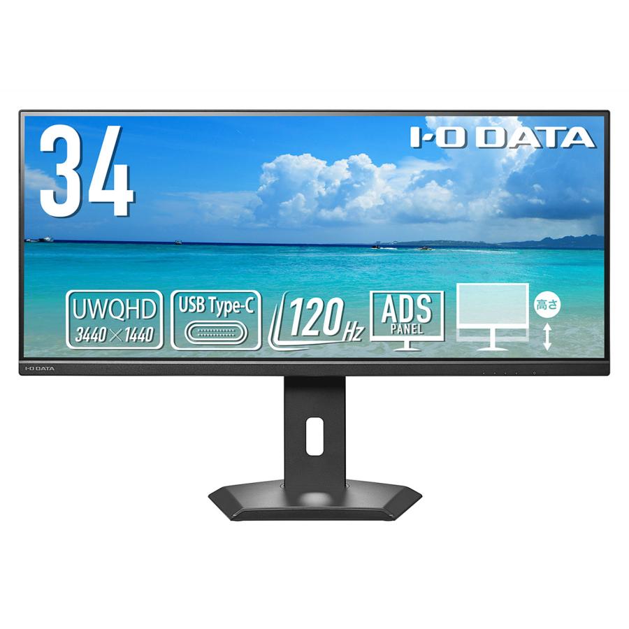 アイ・オー・データ機器 EX-CWQ341SDB-F 34型液晶ディスプレイ BizCrysta UWQHD ブラック 新品 送料無料 | I-O DATA