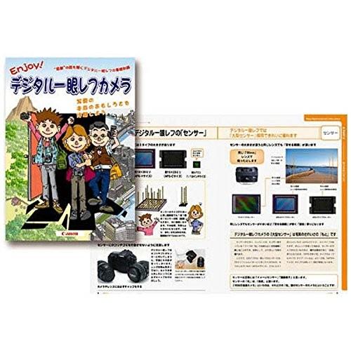 キヤノン ENJOY デジタル一眼レフカメラ 新品 送料無料 | キヤノン