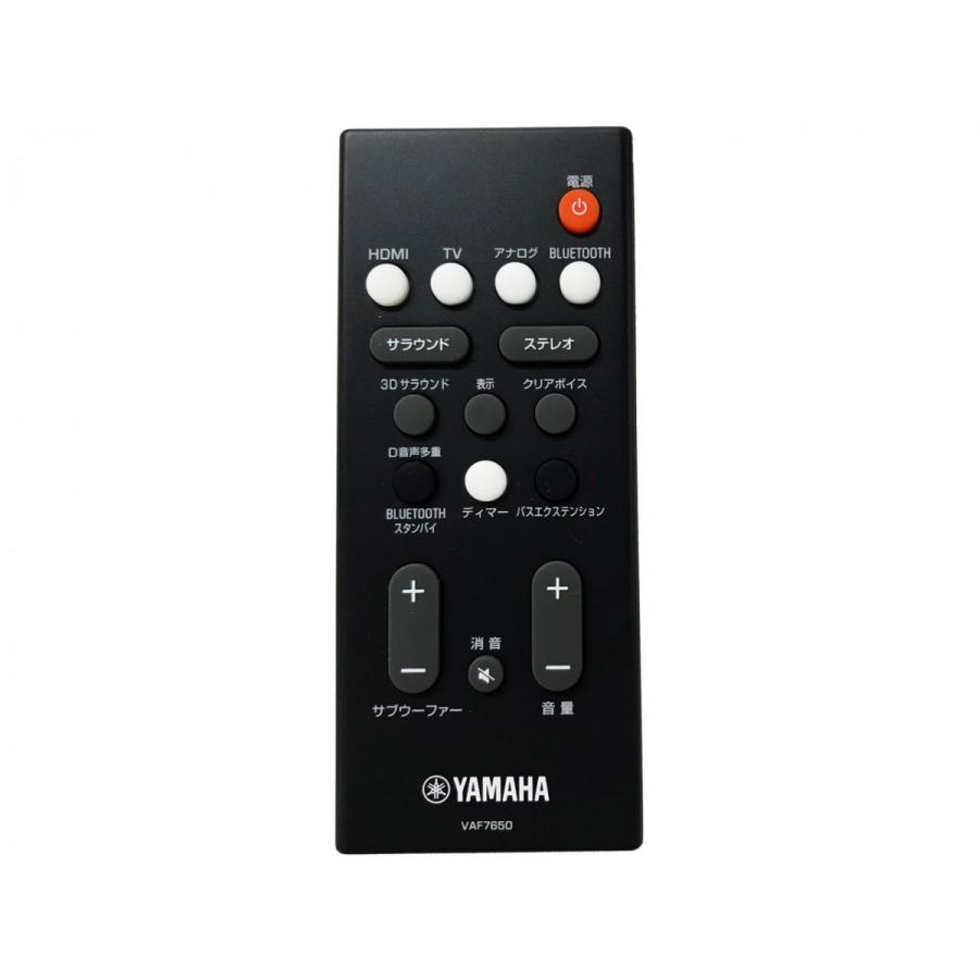 ヤマハ YAMAHA YAS-108 B フロントサラウンドシステム 新品 送料無料 | YAMAHA | 05