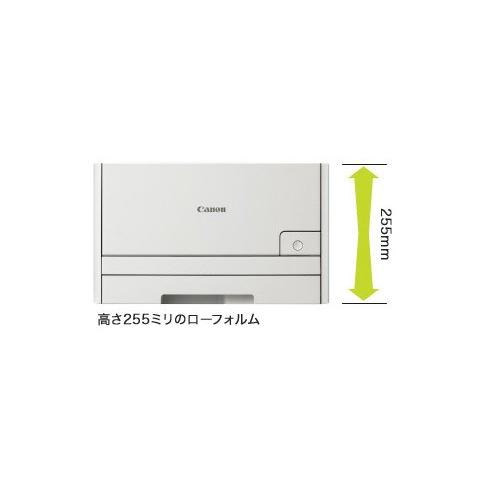 キヤノン CANON LBP7110C カラーレーザープリンター Satera 新品 送料無料 | Satera | 02