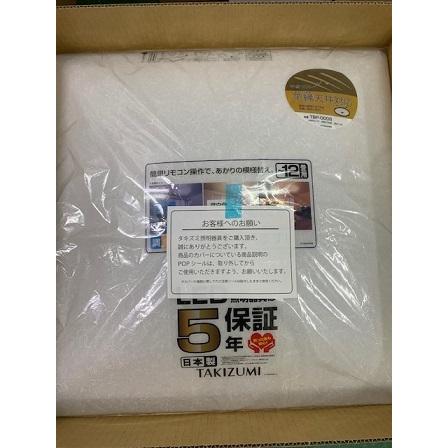 アウトレット 瀧住電機工業 TX12907 LEDシーリングライト 調色・調光対応 未使用開梱品 メーカー保証なし 送料無料 | TAKIZUMI | 03