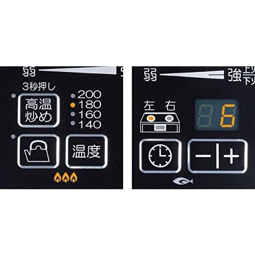 パロマ Paloma IC-66WCK-R LP ガステーブル プロパンガス LP用 右強火タイプ 新品 送料無料 | パロマ | 03