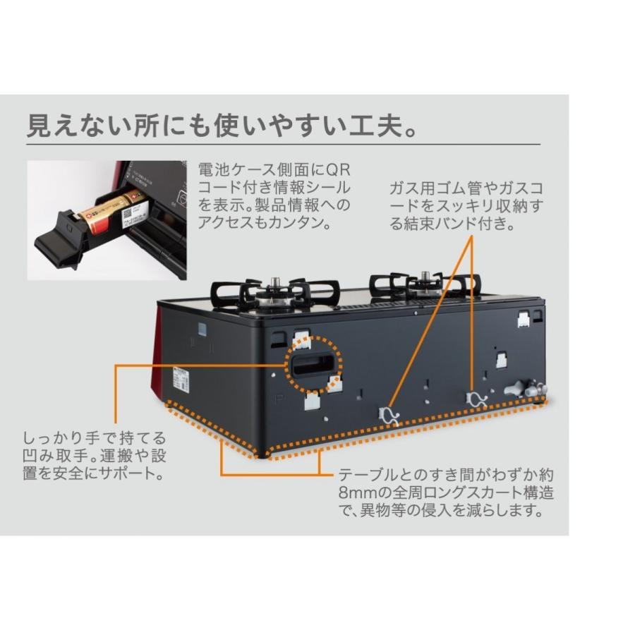 パロマ Paloma IC-66WCK-R LP ガステーブル プロパンガス LP用 右強火タイプ 新品 送料無料 | パロマ | 06