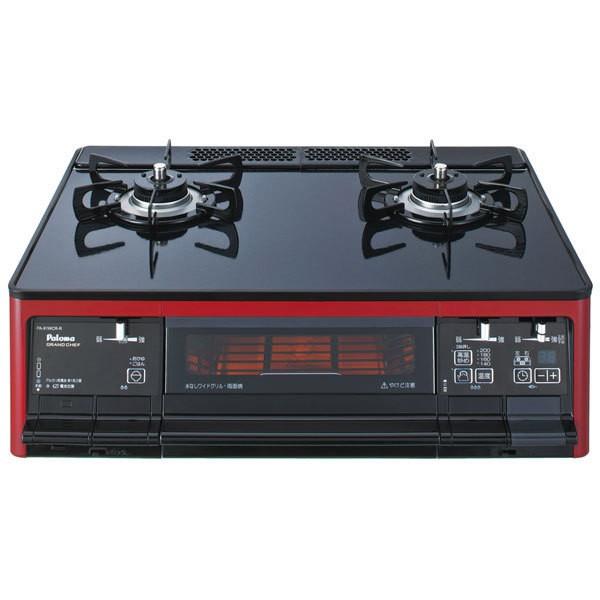 パロマ Paloma IC-66WCR-R-LP ハイパーガラストップコート プロパン用 右強火 レッド 新品 送料無料 | パロマ