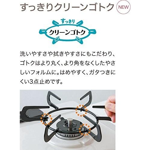 パロマ Paloma IC-N36BS-L 12A13A ガステーブル 据え置きガスコンロ 都市ガス用 左強火タイプ 新品 送料無料 | パロマ | 01