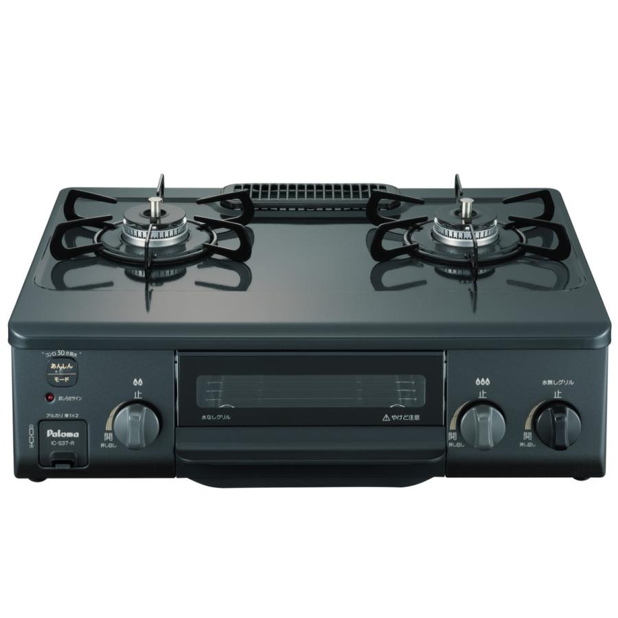 パロマ IC-S37 R LP ガステーブル LPガス用 右強火タイプ 新品 送料無料 | パロマ