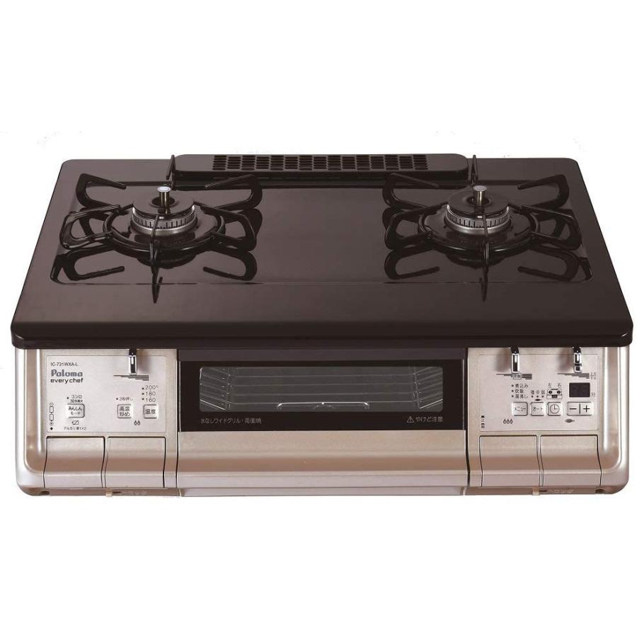 EVERYCHEF パロマ IC-731WXA-L 12A13A エブリシェフ ガスコンロ 都市 