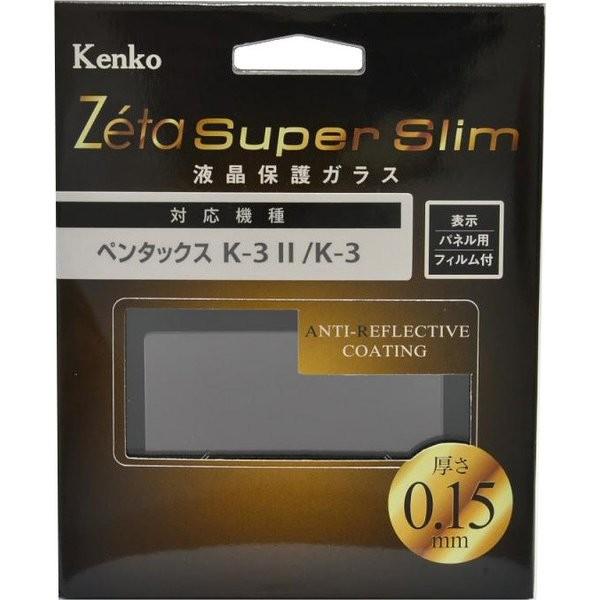 ケンコー Kenko ZCG-PEK32 Zeta Super Slim 液晶保護ガラス ペンタツクスK-3II/K-3用 新品 送料無料 | ケンコー