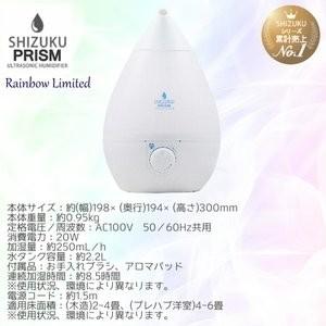 APIX INTERNATIONAL アピックス アロマ加湿器 SHIZUKU PRISM APIX INTERNATIONAL アピックス アロマ加湿器 SHIZUKU PRISM