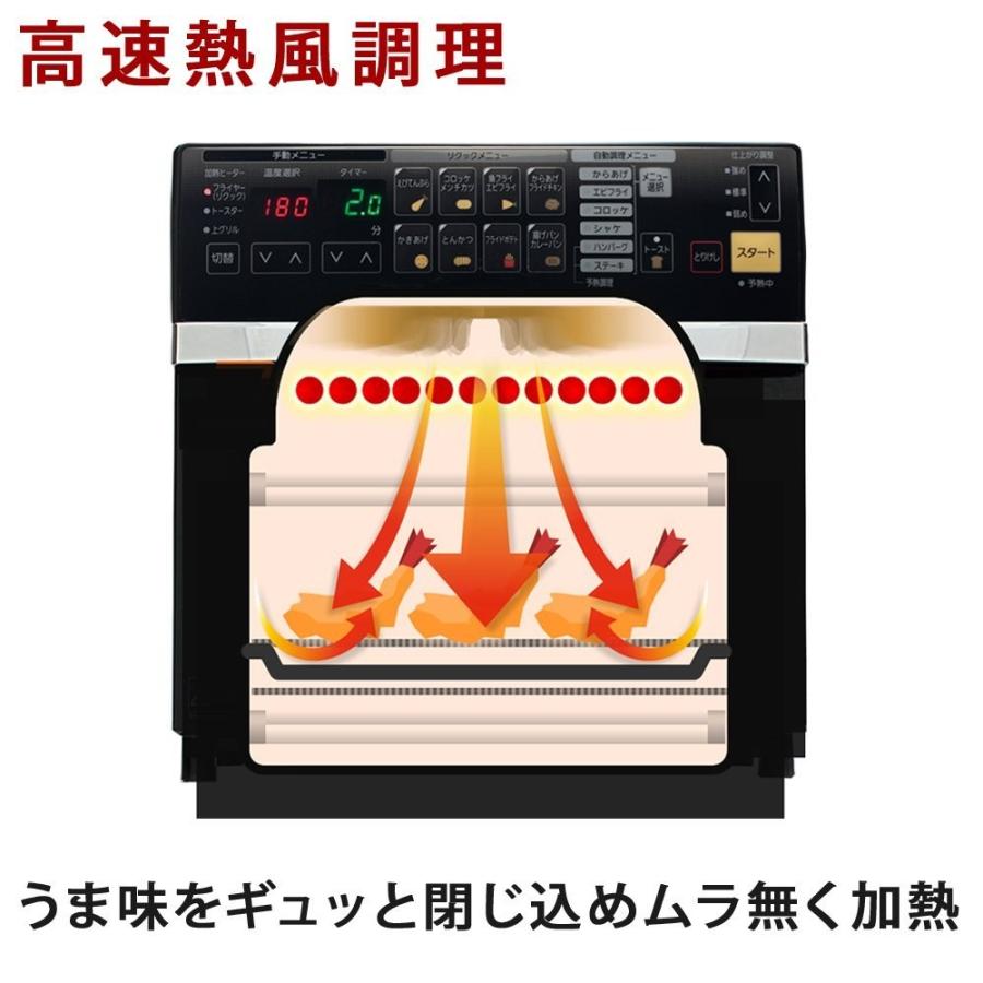 【美品】IRIS OHYAMAアイリスオーヤマ　熱風オーブン　FVX-M3A-W IRIS OHYAMA オーブン リクック熱風オーブン FVX-M3A-W ホワイト