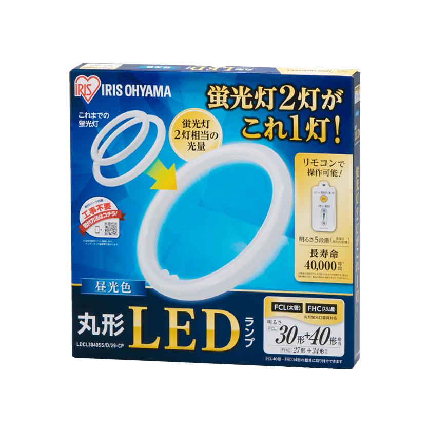 アイリスオーヤマ LDCL3040SSD29-CP 丸形LEDランプ 30W形＋40W形相当 昼光色 新品 送料無料 | エコハイルクス